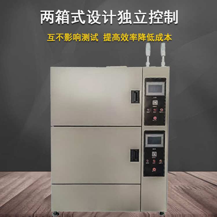 真空干燥箱 不锈钢锂电池三层工业恒温烤箱 定双门双控小型干燥箱