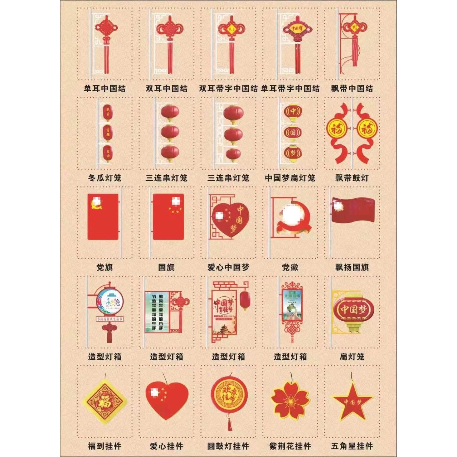 亮化路灯中国结发光灯吸塑户外led国庆节景观亚克力灯笼国旗灯箱