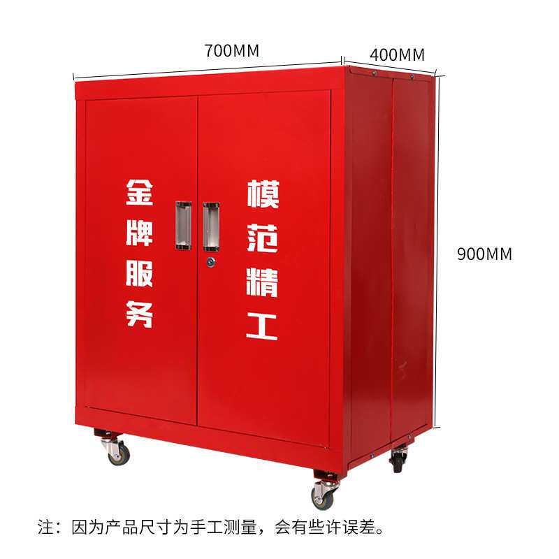 加厚金属折叠工具柜临时工具箱装饰公司工地钢制带轮折叠整理箱