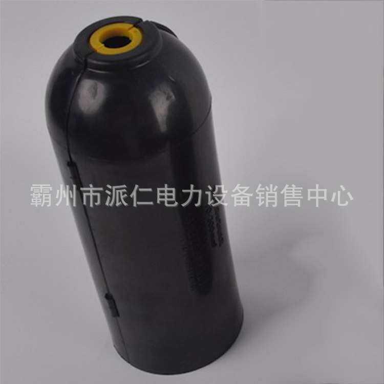 变压器熔丝箱绝缘罩电力施工高压桩头防护罩黑色避雷器保护罩