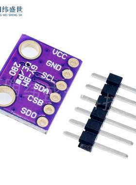 GY-BME280 3.3V 高精度大气压强传感器模块 高度计 温湿度传感器