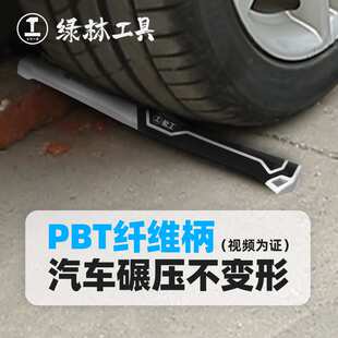 羊角锤木工锤子工具家用一体特钢起钉锤多功能不锈钢圆头榔头