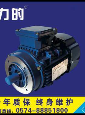 三相电机Y2-80M1-2 /YS8012 0.55kw 2极电机 铝壳