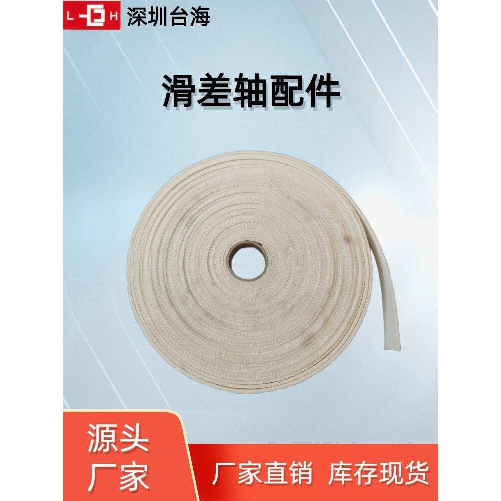 透明扁气囊橡胶扁管内胆软管羊毛毡隔热垫片防滑条摩擦条耐磨损
