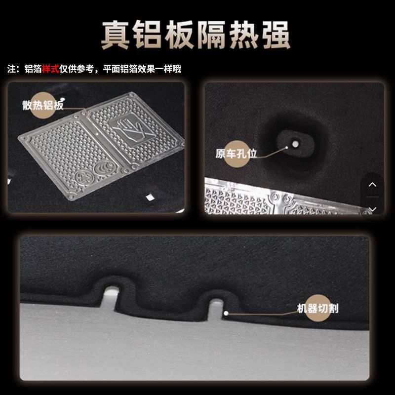 适用起亚K2/K3/K4/K5发动机引擎盖隔音隔热棉吸音减震棉改装静音