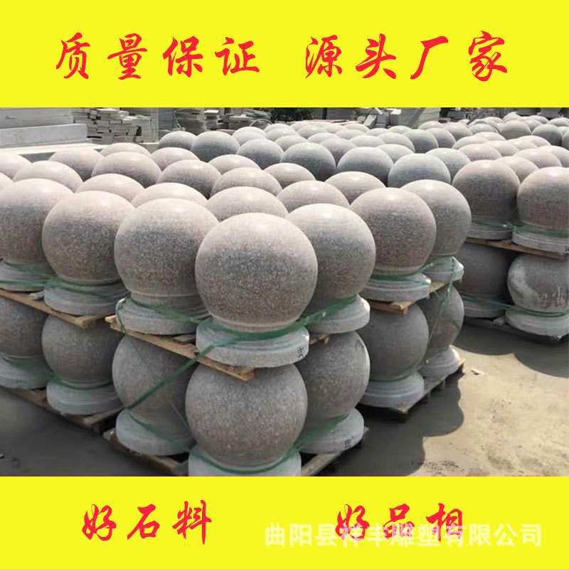 大理石挡车球石雕厂家止车石挡车球广场公园城市抛光圆形路障石球