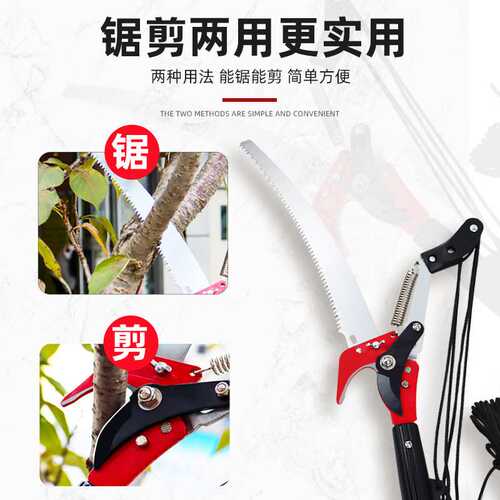 加长省力四滑轮高空修枝剪伸缩粗枝剪树枝剪园林果树高枝剪高枝锯