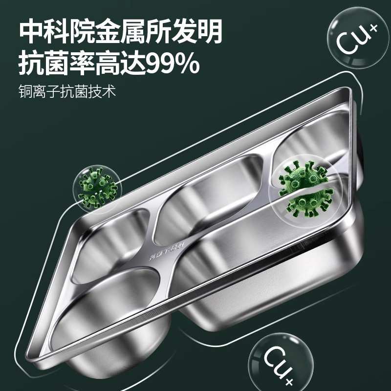 抗菌不锈钢饭盒学生专用食堂打饭分格男生大容量上班族可携式便当