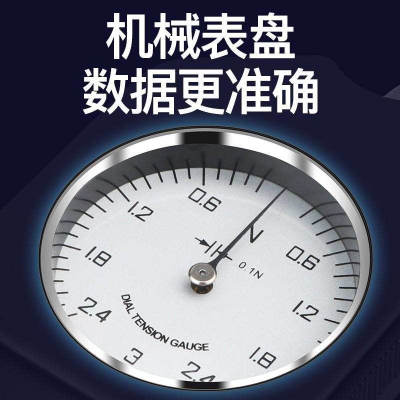 艾德堡横向张力计HTD 开关触点测力仪表指针式测力克计数值保持