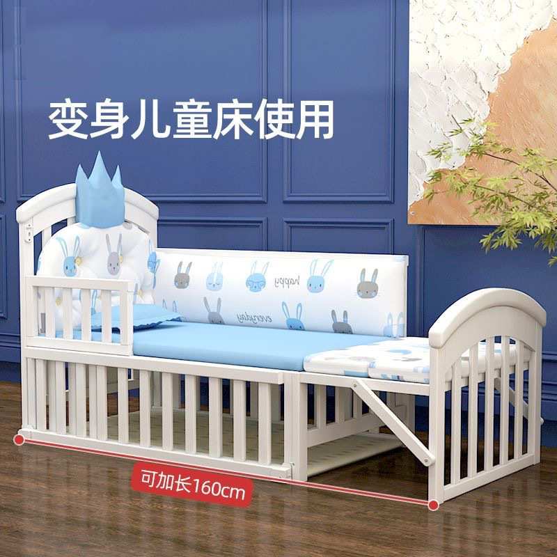 婴儿床实木多功能欧式宝宝床实木无漆摇床新生可移动儿童拼接大床