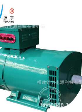 电焊发电两用机SDC-10KW千瓦柴油机配套用单三相单相交流同步发电