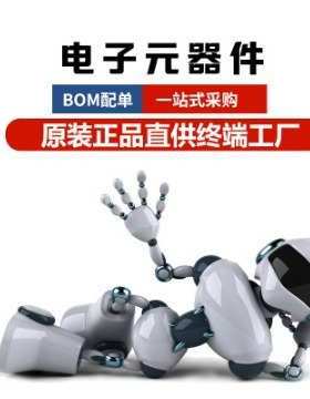 2512 1% 0.002R R002  2W贴片合金电阻R003 R004 R005 3W 5W