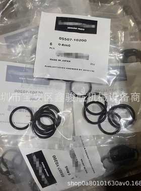 S6U/S6R/S12R/O型圈 05507-10200/37504-56200/05505-31065