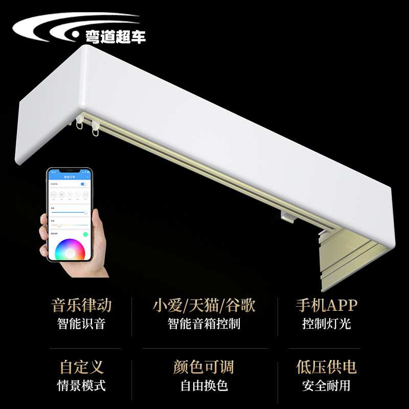 窗帘盒挡板轨道一体式顶装单带窗帘轨道滑轨路轨盒子滑轮双轨