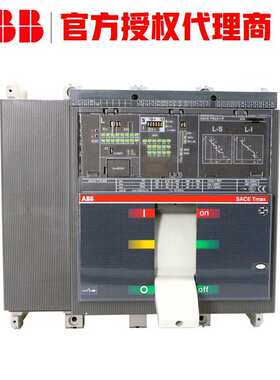 ABB塑料外壳式断路器MCCB XT7S 800 Ekip Dip LS/I In=800A 3p F