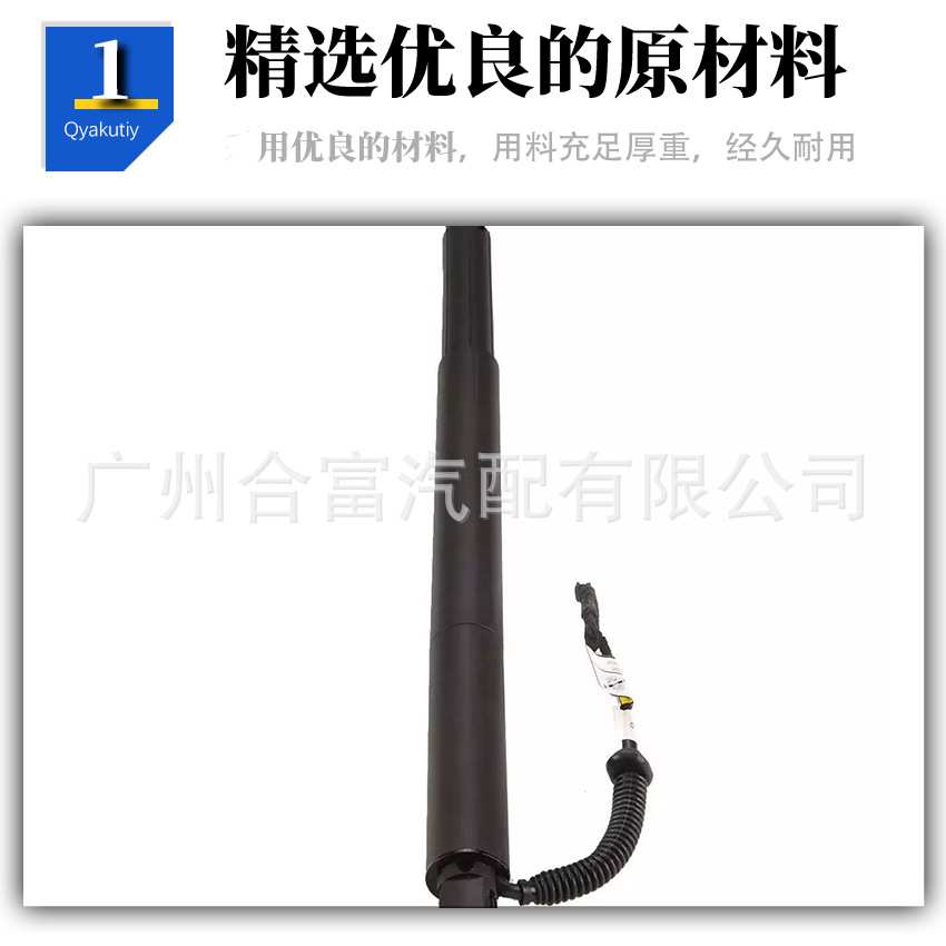 51247200543汽车升降支架电动尾门间隔器行李箱空气弹簧（左&右通