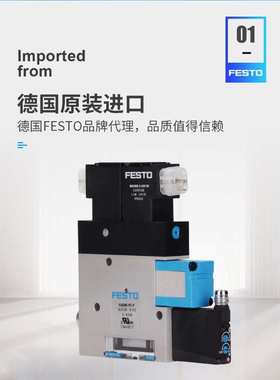 费斯托FESTO真空发生器VADMI-45/70/95/140/200/300-P/N 162527