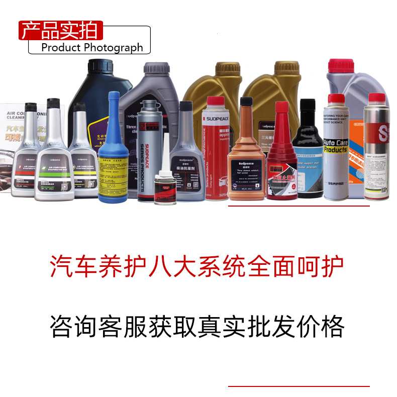 汽车喷油嘴清洗工具进气道三合一设备三元催化接头发动机养护清洁