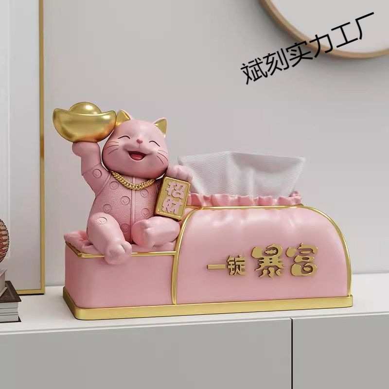 创意招财猫纸巾盒客厅高档抽纸盒网红轻奢家用桌面茶几摆件装饰品