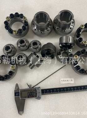 阜阳MADLER免键轴衬COM-Version-A-30X55/32X60镀镍胀紧套/动力锁