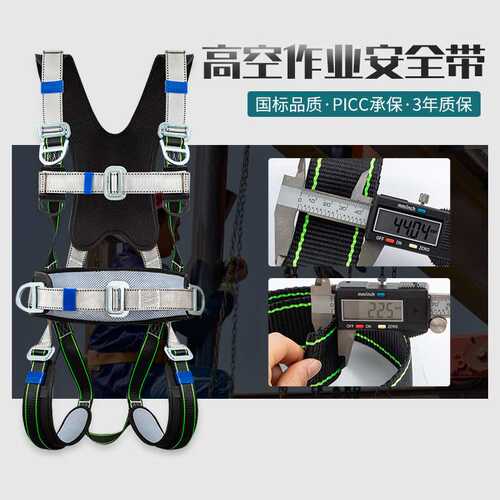 全身五点式安全带高空作业防坠落缓冲安全绳登高双挂钩安全保险带