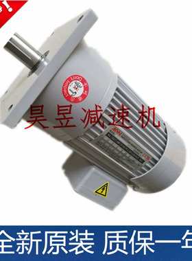 畜牧行业专用电机NFS28-25150减速比1:5明椿电气机械齿轮减速马达