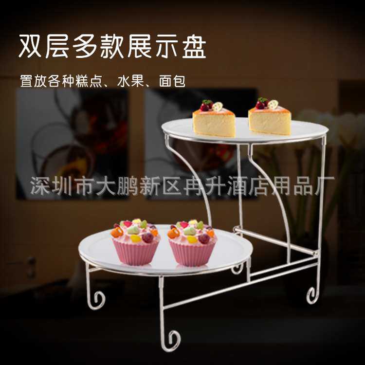 自助餐厅双层点心架酒店宴会甜品展示架多样式不锈钢展示盘水果盘