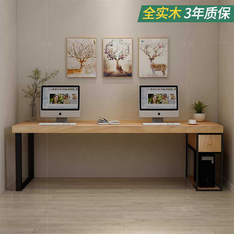 loft实木双人电脑台式桌家用其它元器件