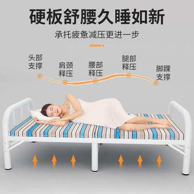 超小型折叠床1米2宽的折叠床铁床1米2宽1米宽小床单人床1米35简易