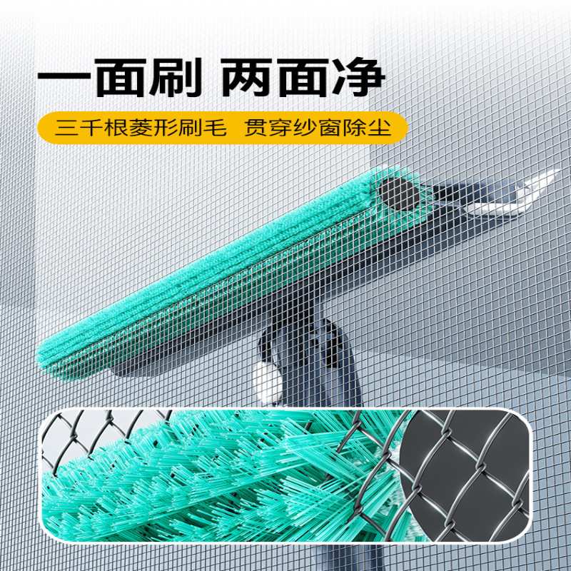 纱窗清洁免拆洗纱窗刷金刚网纱清理柳絮擦窗玻璃清洁工具