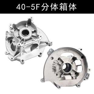 40-5F二冲程割草机配件割灌机分体箱体汽油打草机发动机曲轴连杆