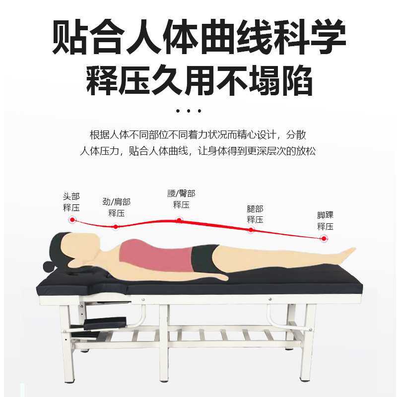 多功能六腿扶手按摩床养生馆推拿床非折叠式带孔诊断床按摩理疗床