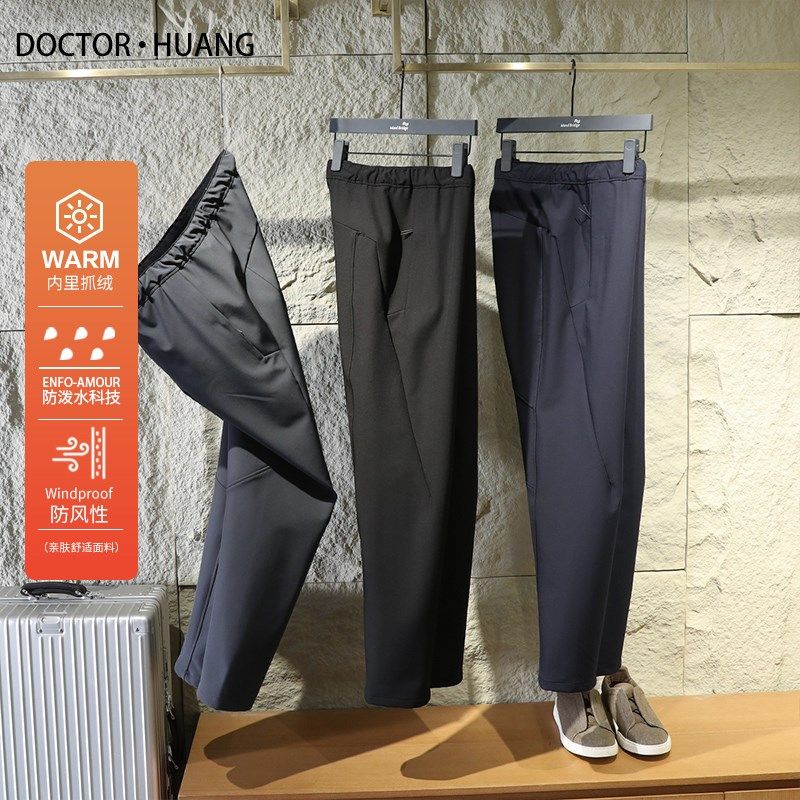 鸟系城市机能商务休闲2024秋冬新款男士户外弹力加绒软壳长裤9666,男装,休闲裤,淘宝优惠券,粉丝福利购,淘宝优惠卷
