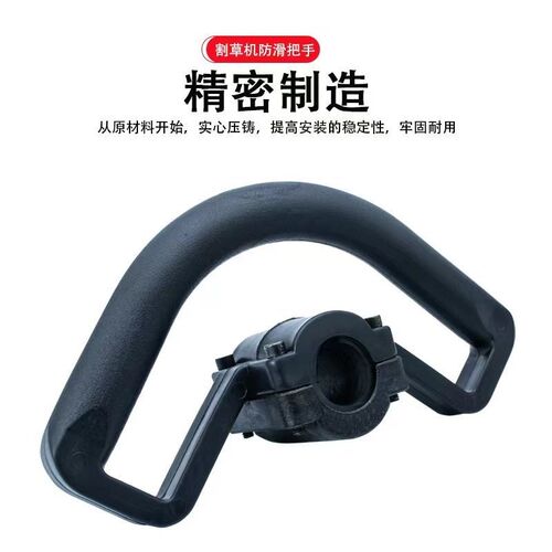 背负割草机提手把高枝锯割灌机手柄2冲4冲程打草机工作杆手把配件