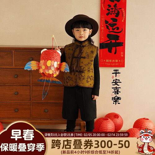 砚台家童装儿童新中式马甲冬季新款男童加绒背心外穿宝宝加厚唐装
