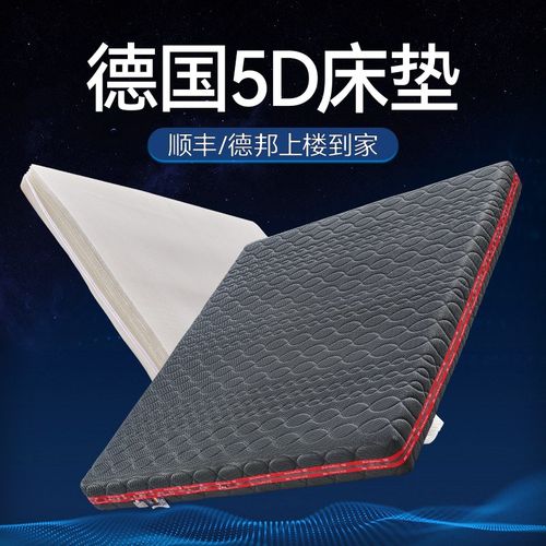 3D纤维床垫全拆式席梦思20cm厚家用硬垫护腰5d透气可水洗软硬适中