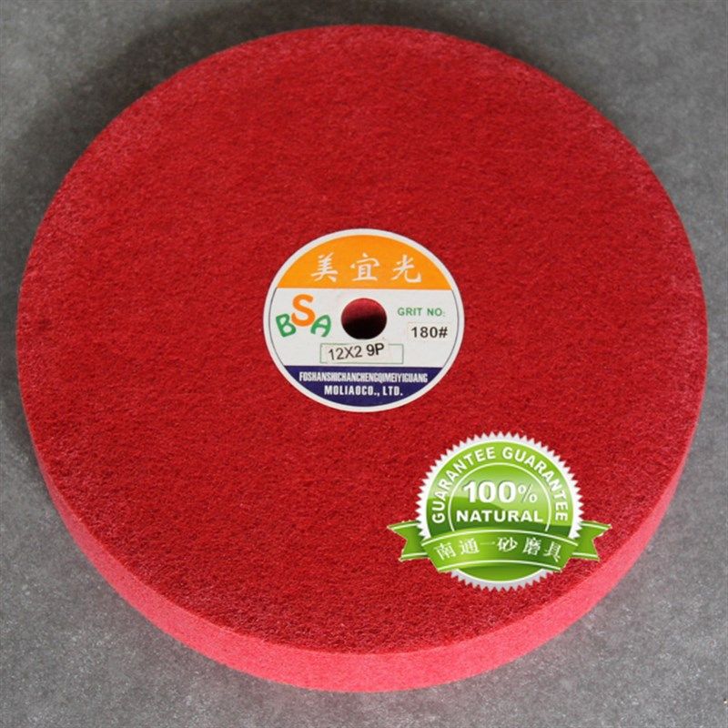 美宜光尼龙轮抛光轮12*2寸300*50/180#240#320#/4P/5P/7P/9P/12P,标准件/零部件/工业耗材,百叶轮,淘宝优惠券,粉丝福利购,淘宝优惠卷