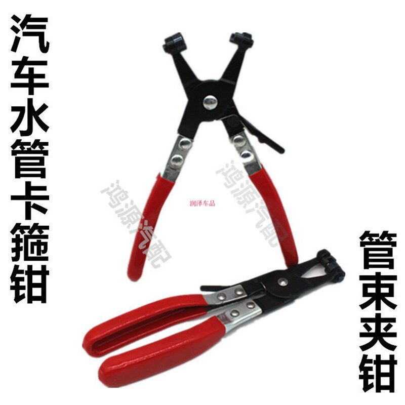 管束抱箍喉箍钳油管卡子工具汽车水管卡箍钳专业卡扣钳子专用汽修图片