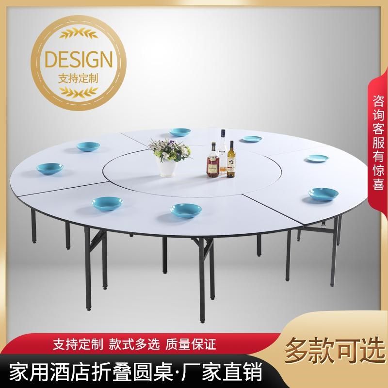 酒店圆桌婚庆宴会桌折叠餐桌圆桌大排档饭店桌15人20人pvc台面