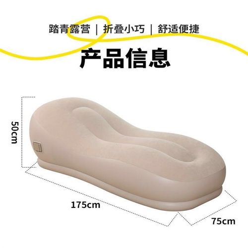 全自动电动充气沙发户外超厚便捷懒人午休露营休闲充气床空气躺椅