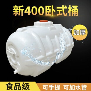 400塑料储水桶塑料水箱圆形600斤加厚塑料桶家用饭店用晒水塑料桶