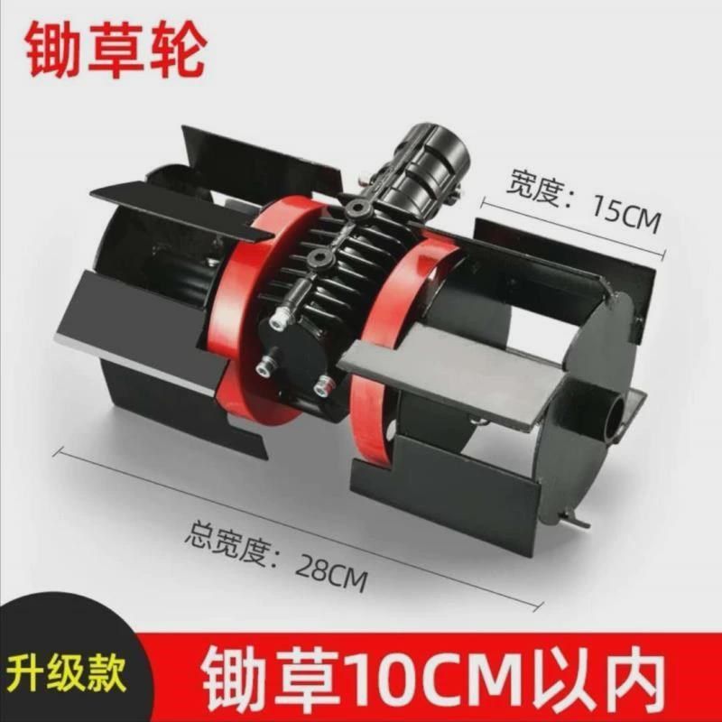 微耕机小型松土机除草机开沟器翻土机割草机松土刀头除草器,农机/农具/农膜,割灌机/割草机/油锯,淘宝优惠券,粉丝福利购,淘宝优惠卷