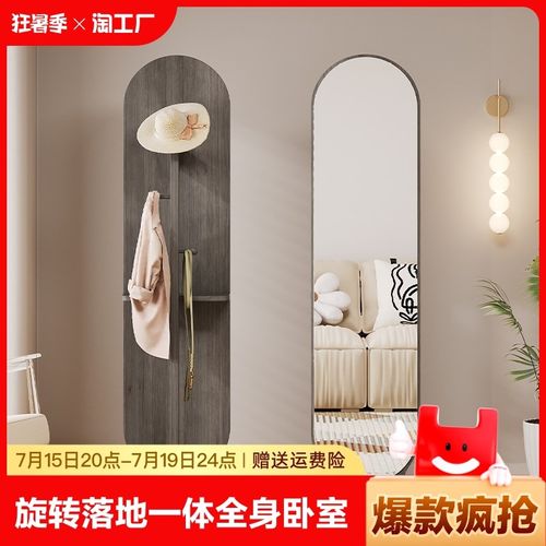 旋转穿衣落地镜衣架一体全身镜不变形家用卧室立式可移动试衣镜子