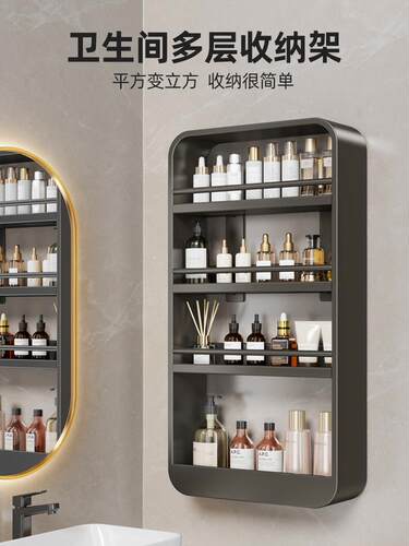 卫生间置物架浴室洗漱台化妆品壁柜免打孔收纳柜壁挂式不锈钢壁龛
