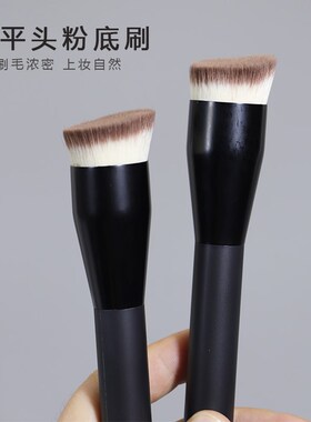 羽曼 斜角平头粉底刷不吃粉无痕定妆气垫底妆刷化妆师专用化妆刷