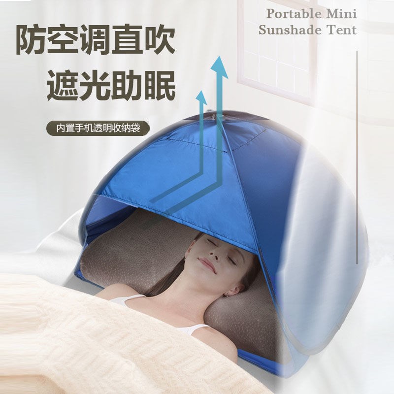 床上遮光罩床头部睡眠小帐篷宿舍床挡风神器睡觉隔音防晒防风床罩图片