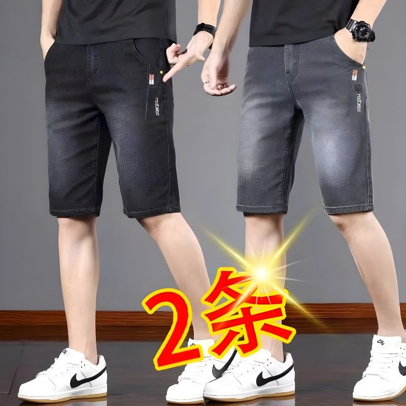 弹力五分牛仔短裤男夏季薄款百搭潮流中裤修身直筒休闲5分裤男款,男装,牛仔裤,淘宝优惠券,粉丝福利购,淘宝优惠卷