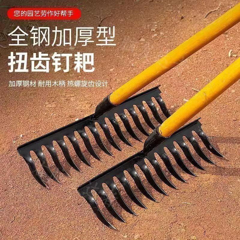 锰钢螺旋钉耙h焊接农用多功能翻地木柄松土园艺淬火锻造耙子手工