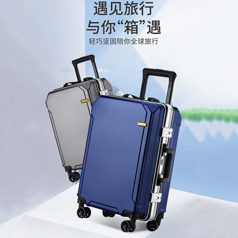 德国铝框拉杆行李箱男女万向轮旅B行箱时尚大容量密码箱皮箱学生