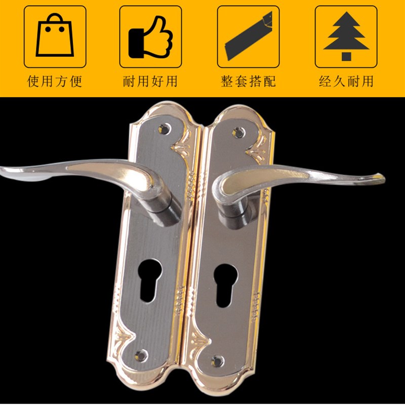 C04-1d5卧室门锁室内欧式执手锁卧室门锁室内门锁五金锁具机械门